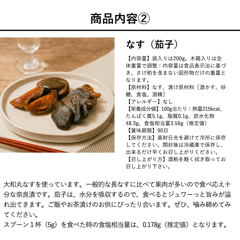 おもてなしギフト