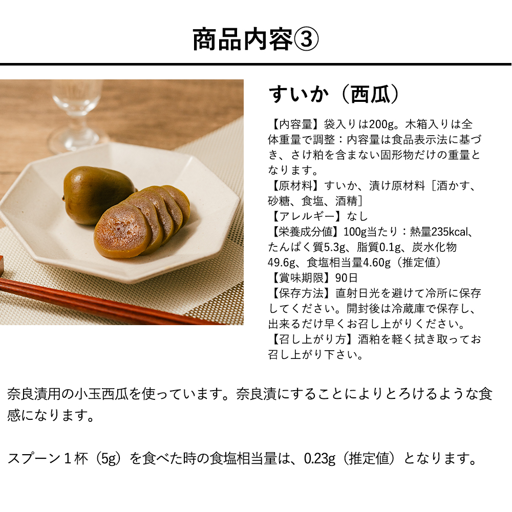 おもてなしギフト