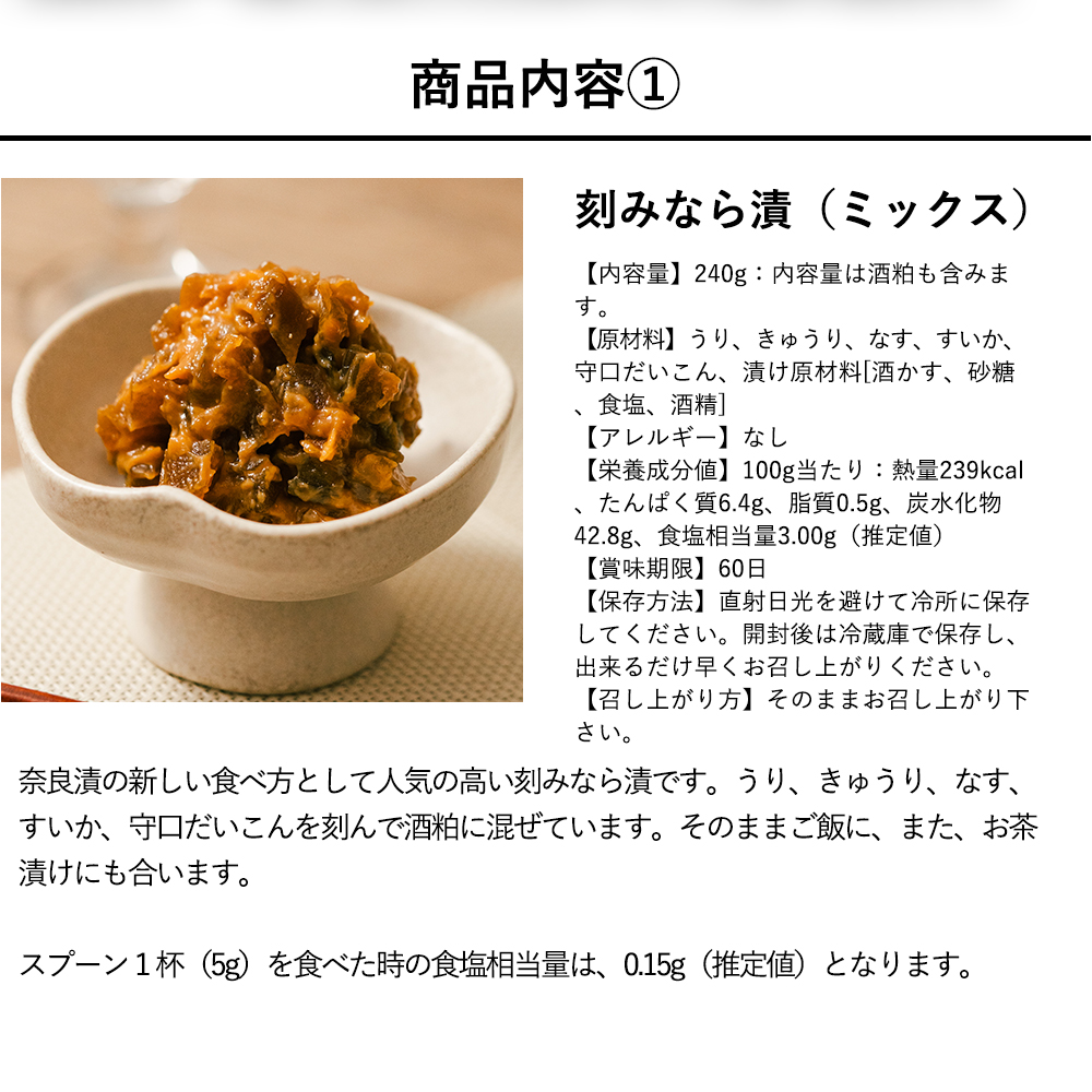 おもてなしギフト