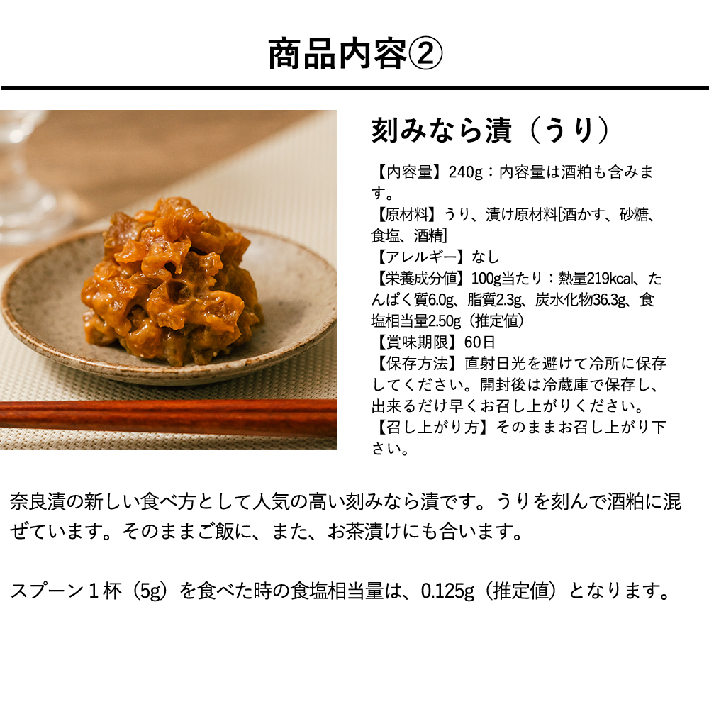 おもてなしギフト