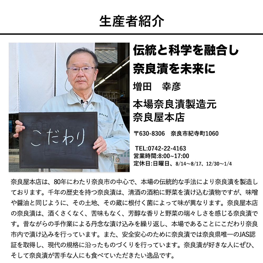 おもてなしギフト