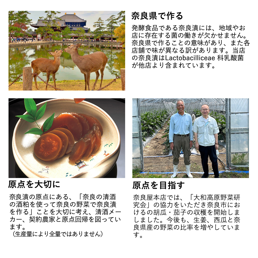 おもてなしギフト