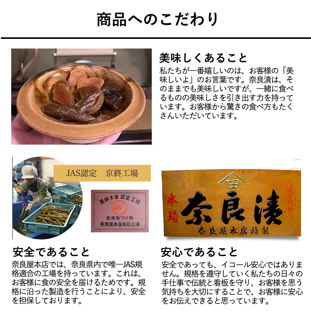 おもてなしギフト