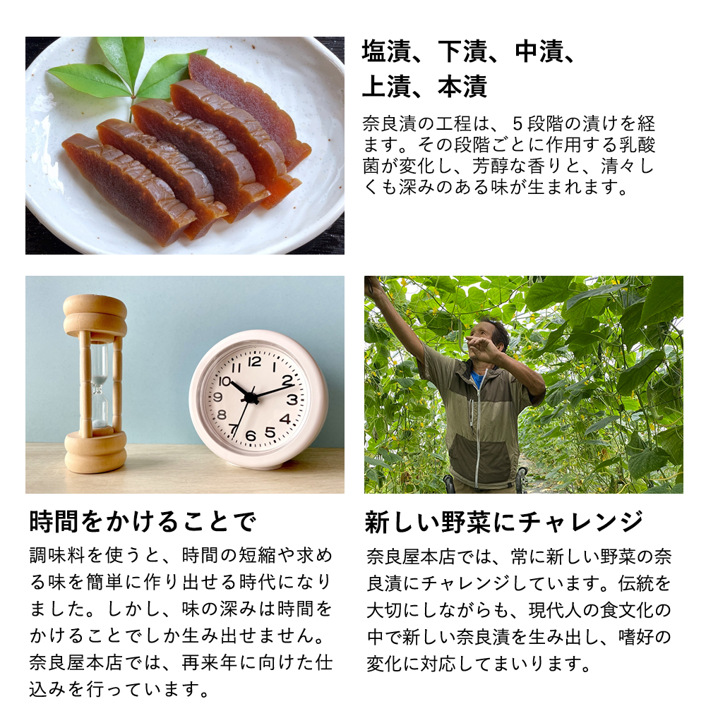 おもてなしギフト