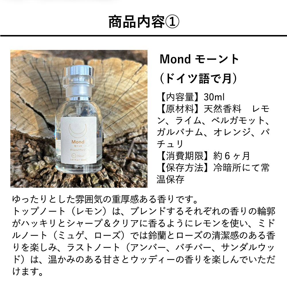 おもてなしギフト