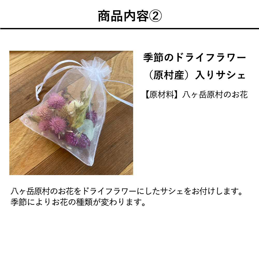 おもてなしギフト