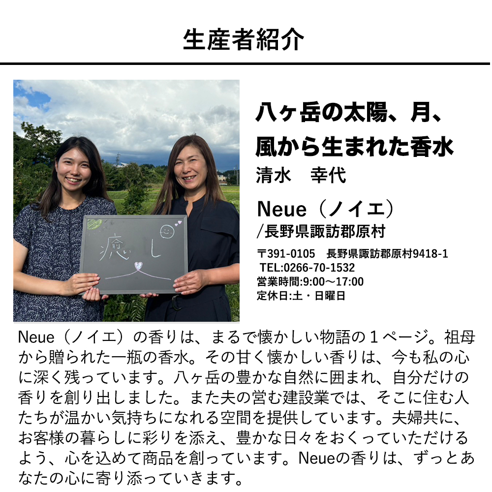 おもてなしギフト