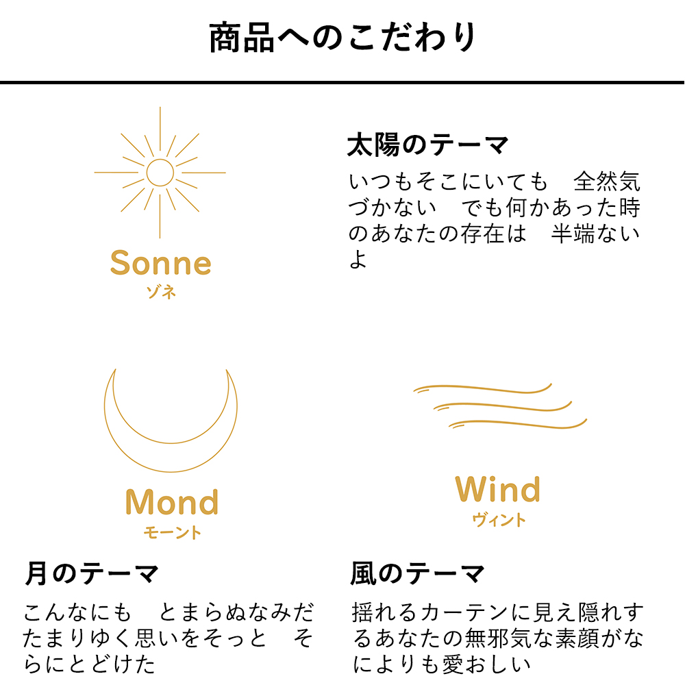 おもてなしギフト