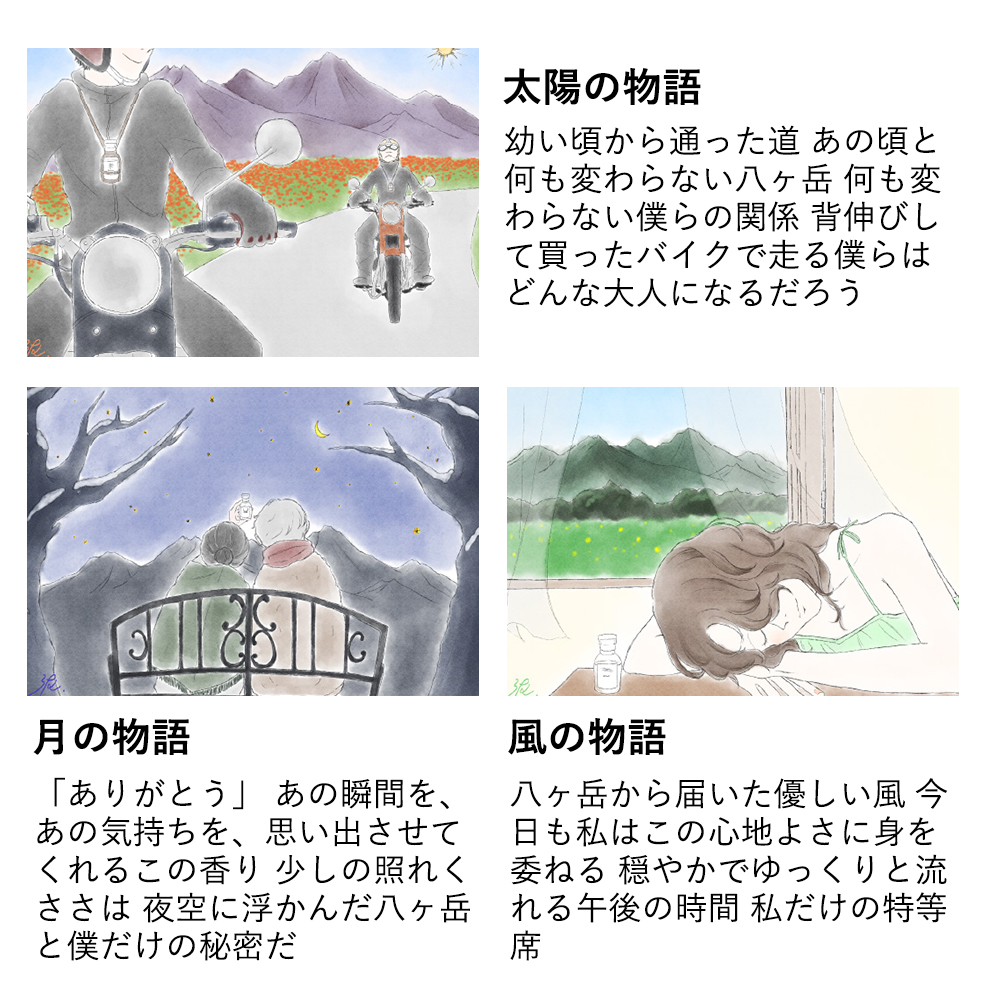 おもてなしギフト