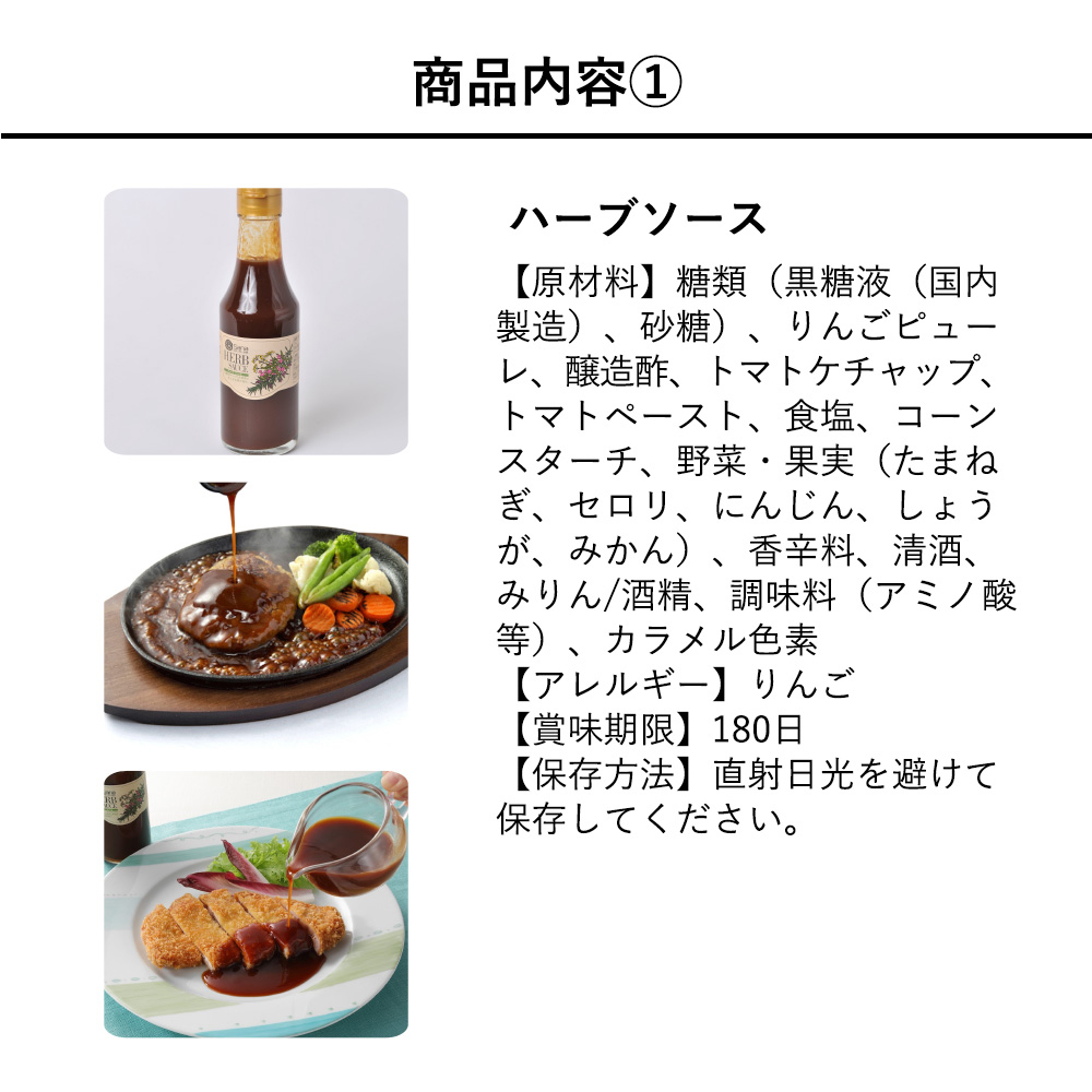 おもてなしギフト