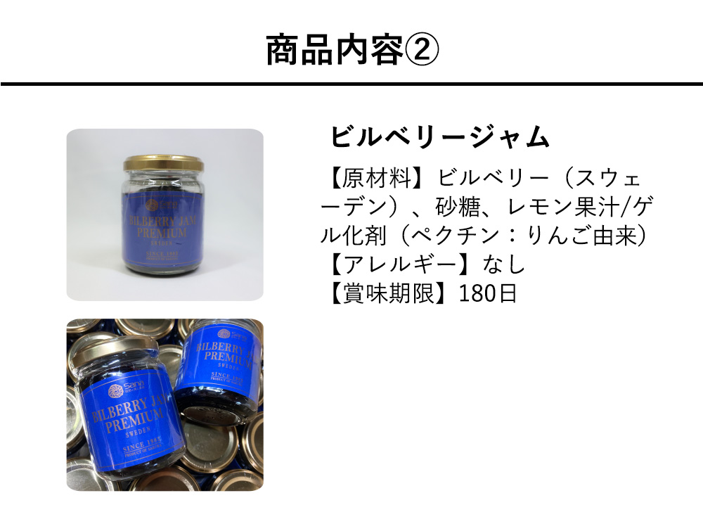 おもてなしギフト