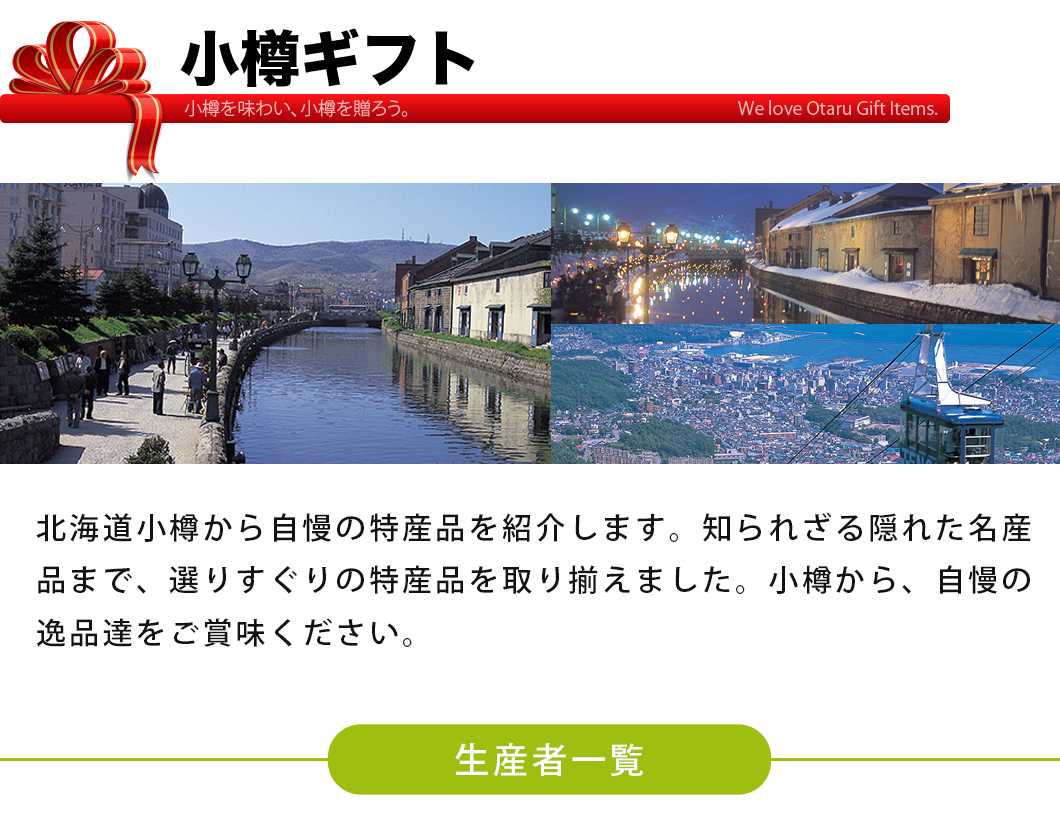 タイトル画像