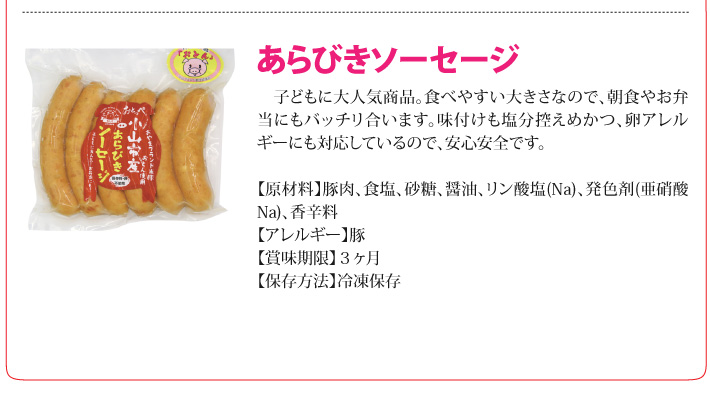 おもてなしギフト