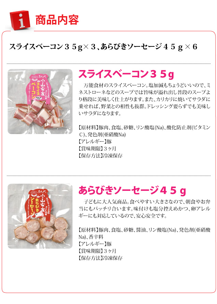 おもてなしギフト