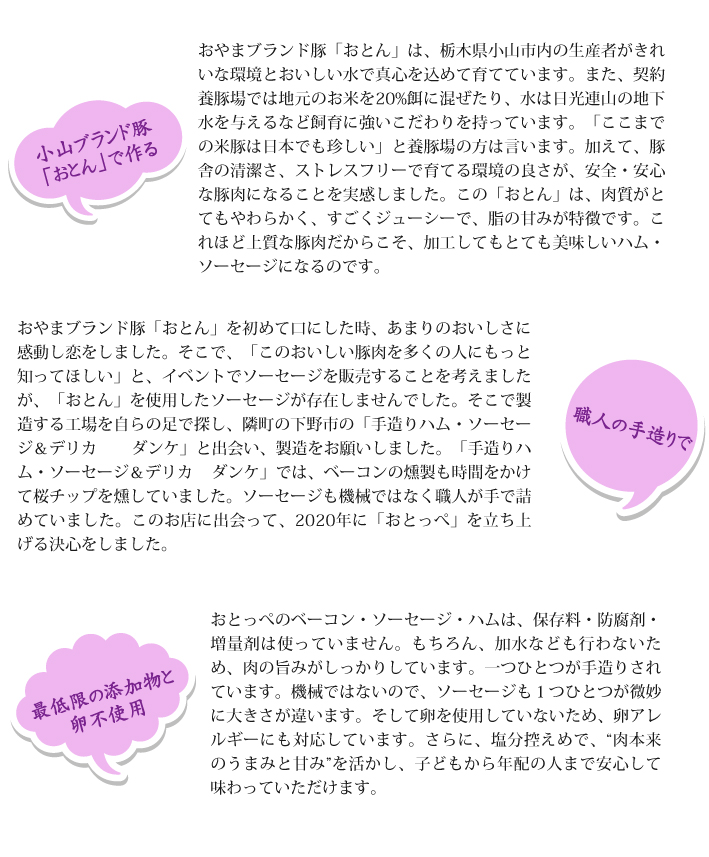 おもてなしギフト