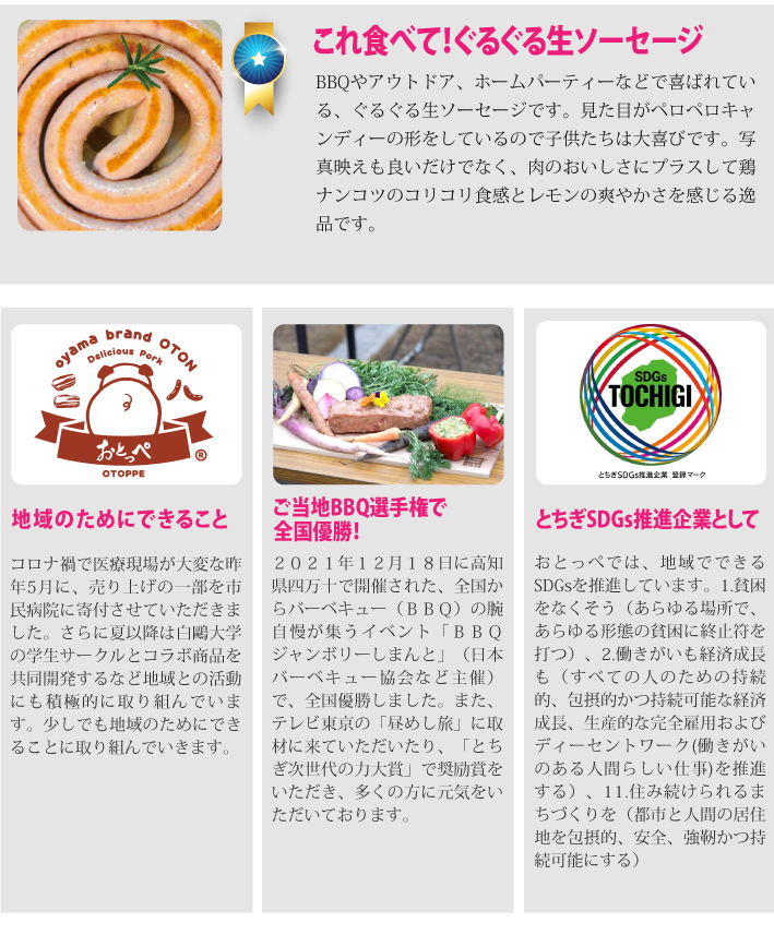 おもてなしギフト