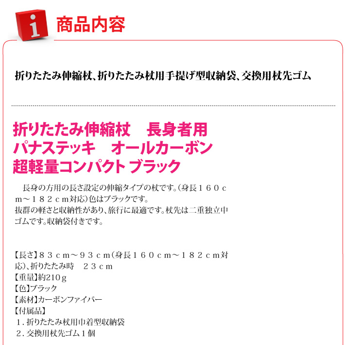 おもてなしギフト