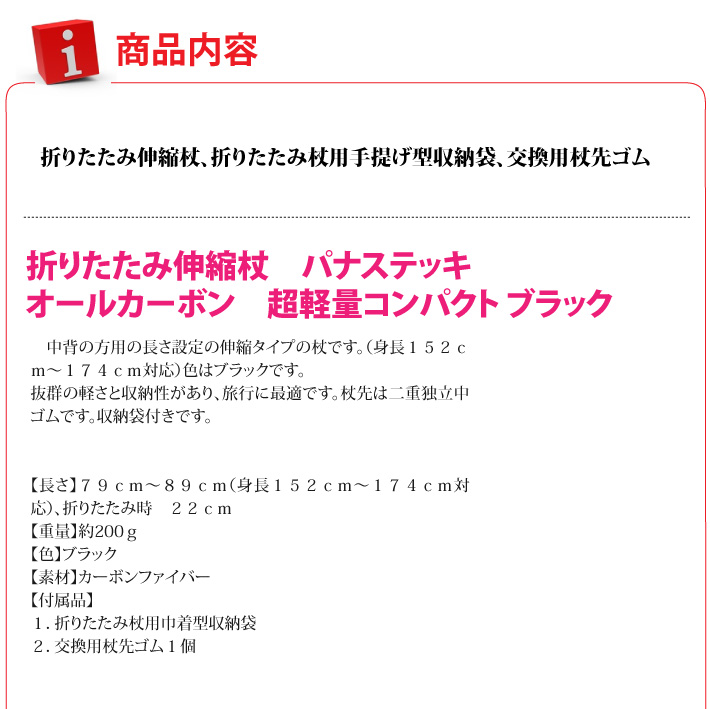 おもてなしギフト