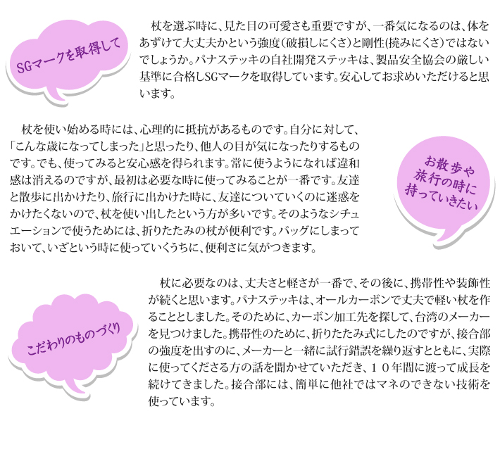 おもてなしギフト