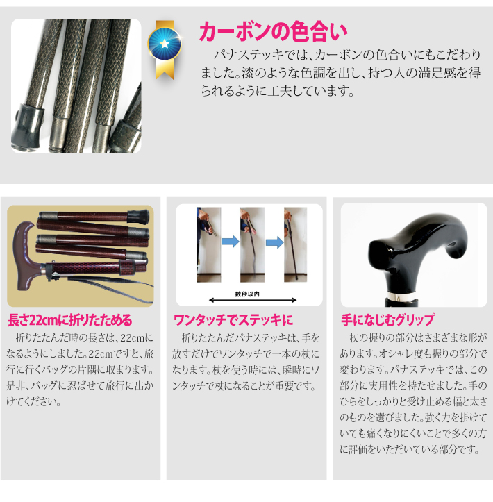 おもてなしギフト