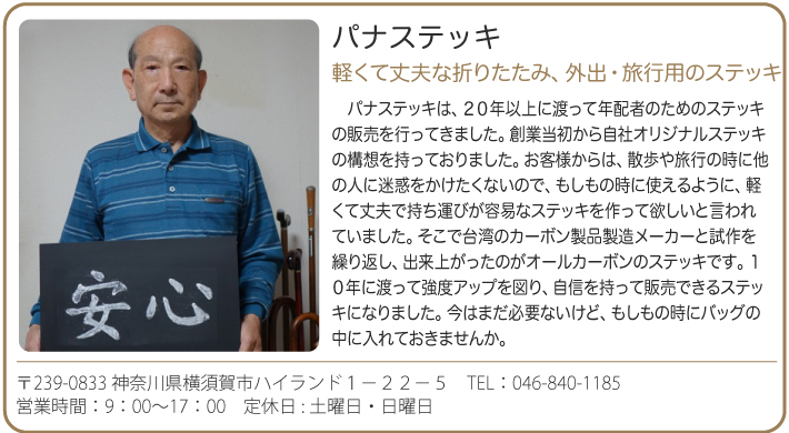 おもてなしギフト