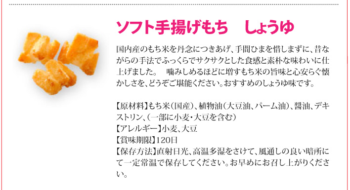 おもてなしギフト