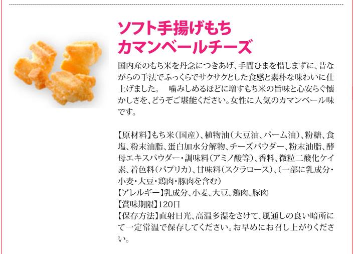 おもてなしギフト