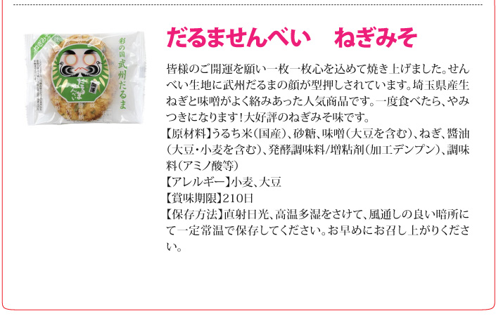 おもてなしギフト