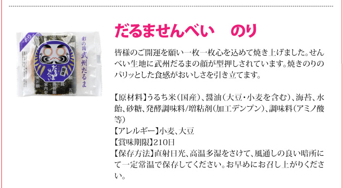 おもてなしギフト