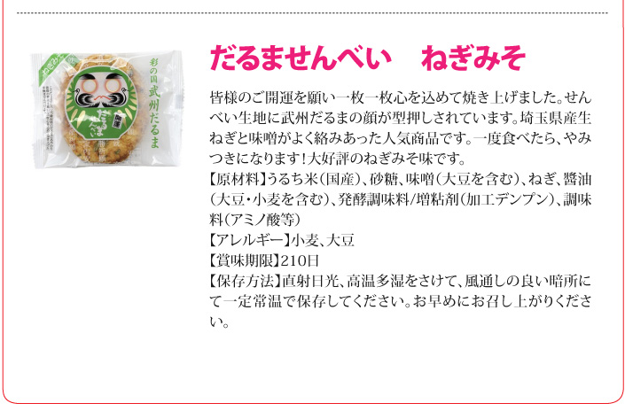 おもてなしギフト