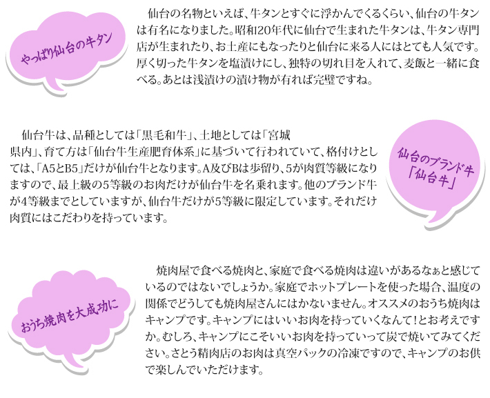 おもてなしギフト にのみや