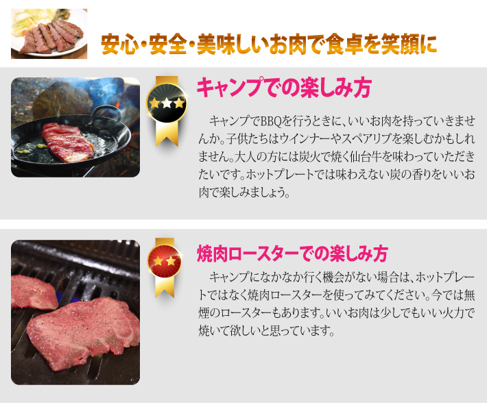 仙台 牛タン 仙台の牛タン焼肉 お試しセット おもてなしギフト おもてなしギフトショップ - 通販 - PayPayモール