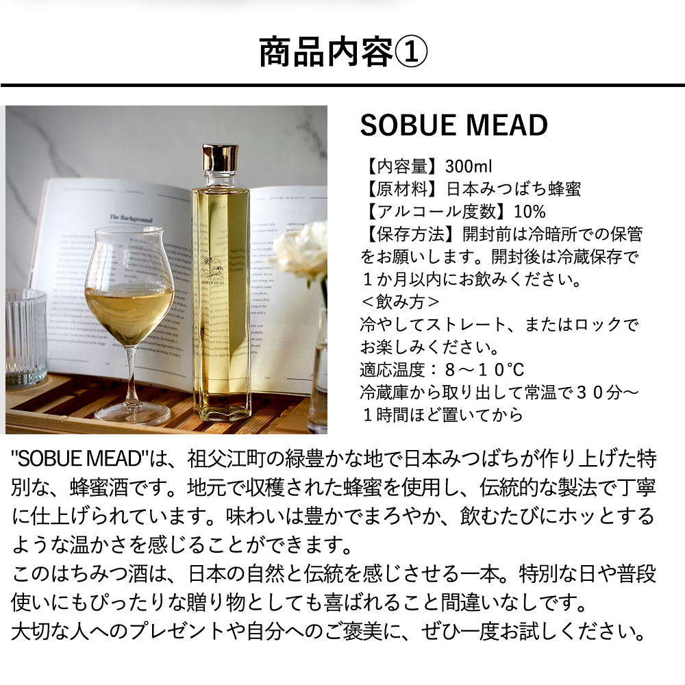 おもてなしギフト