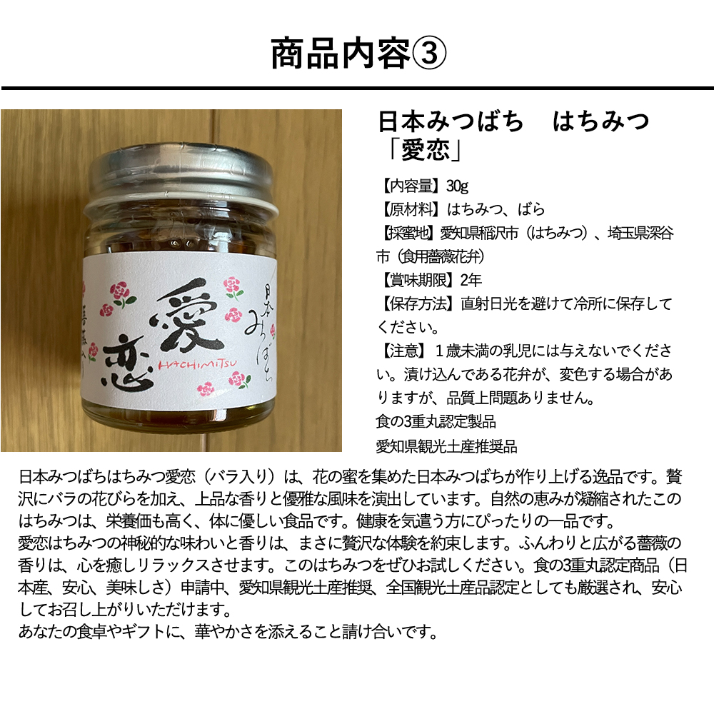 おもてなしギフト