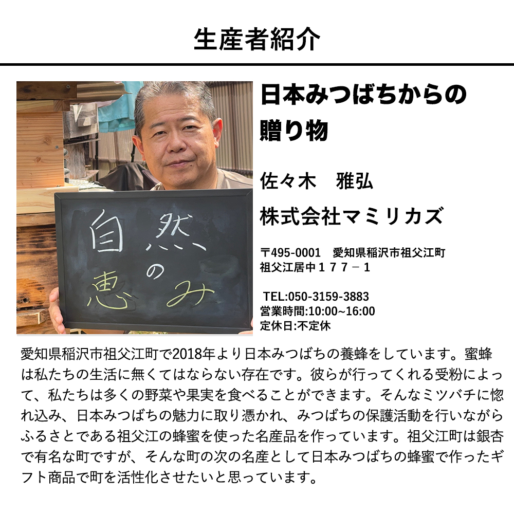 おもてなしギフト