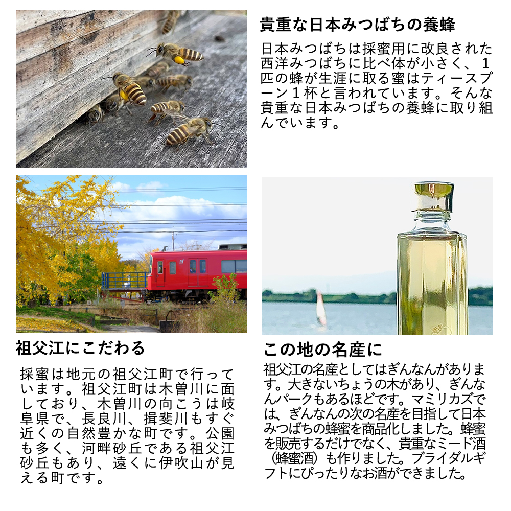 おもてなしギフト