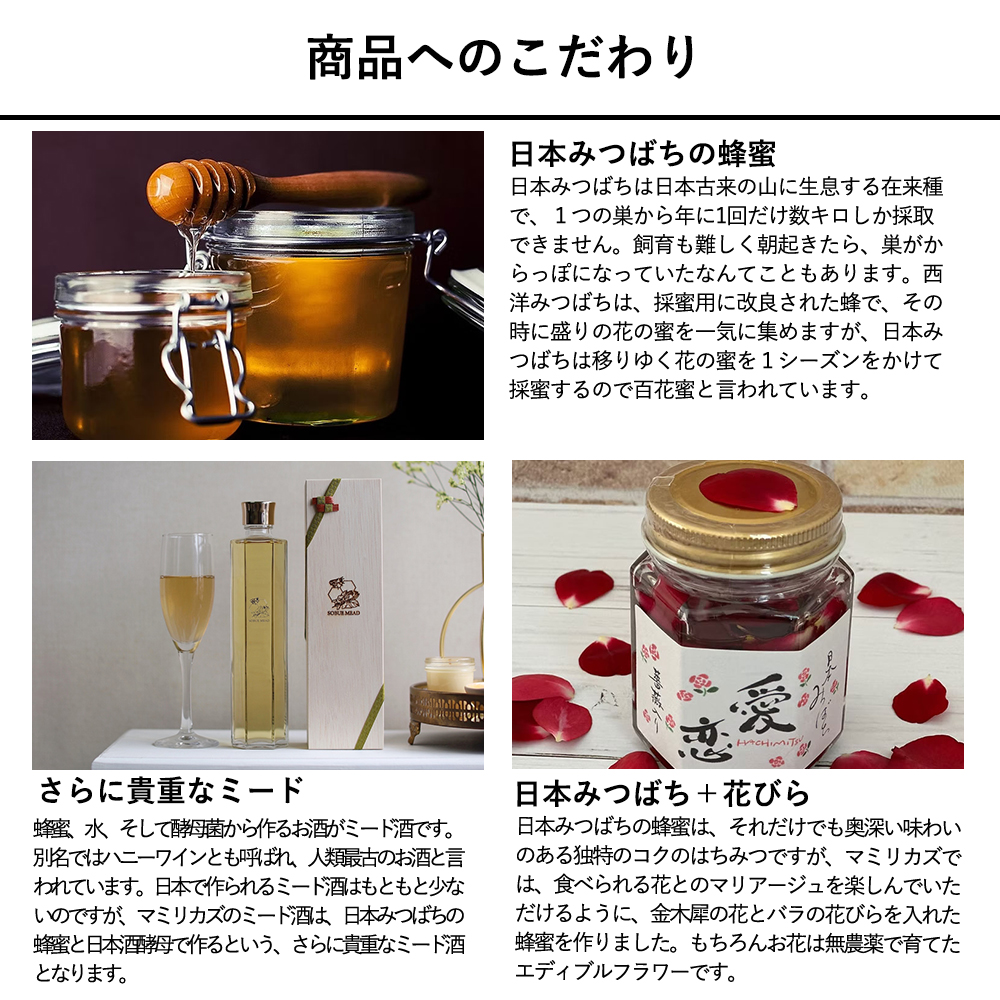 おもてなしギフト