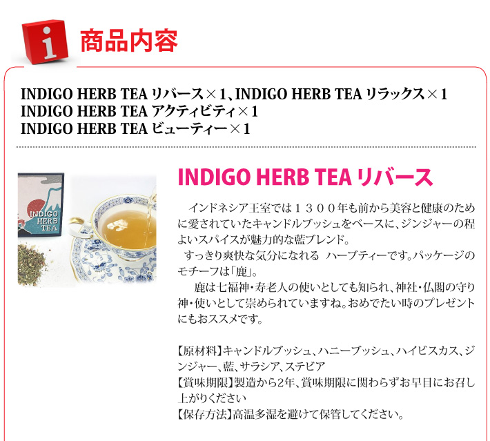 おもてなしギフト