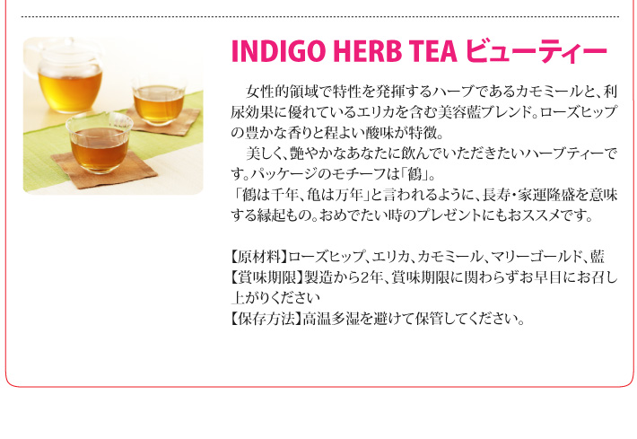 おもてなしギフト