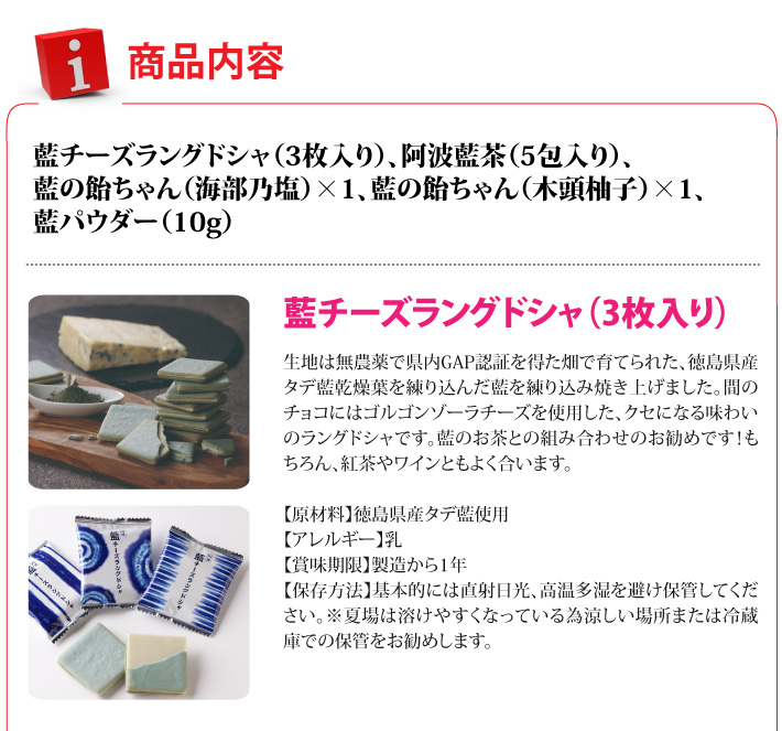 おもてなしギフト