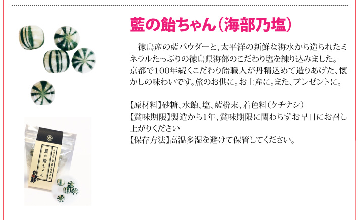 おもてなしギフト
