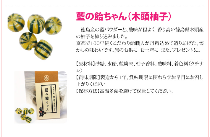 おもてなしギフト