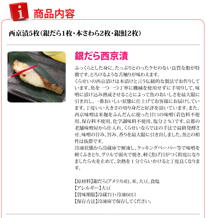 おもてなしギフト