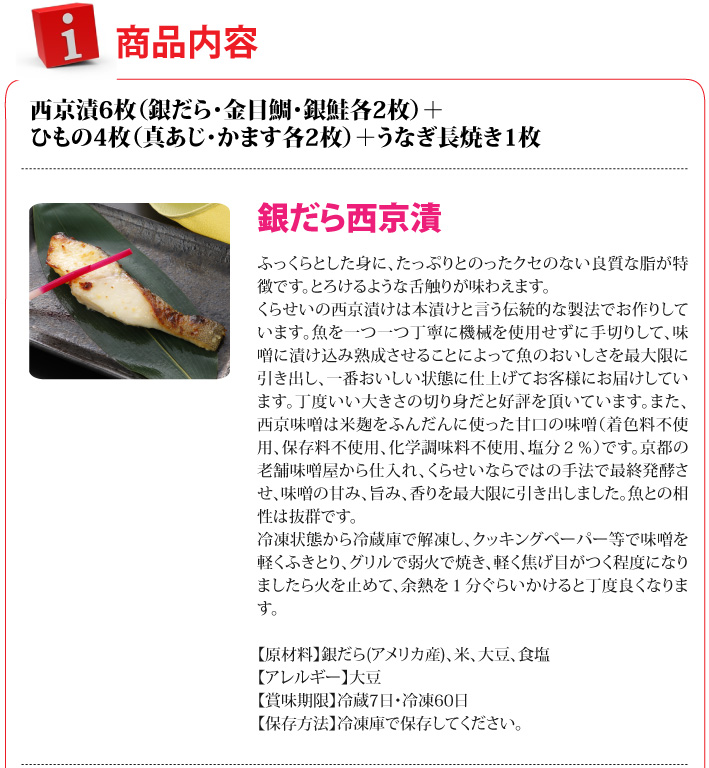 おもてなしギフト
