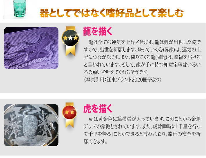 新品未使用★藤原奈津江作　吹きガラスボール　「箔花」銀箔と花の掘り込み 新品未使用☆藤原奈津江作 吹きガラスボール 「箔花」銀箔と花の掘り込み