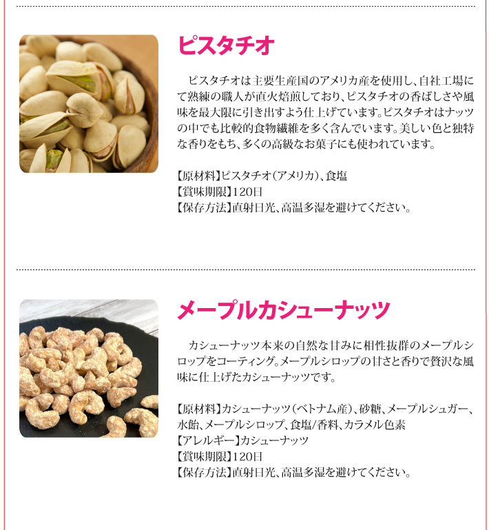 おもてなしギフト