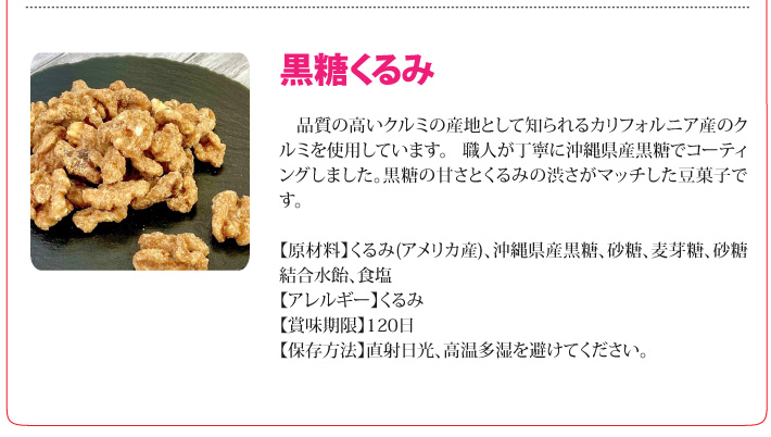 おもてなしギフト