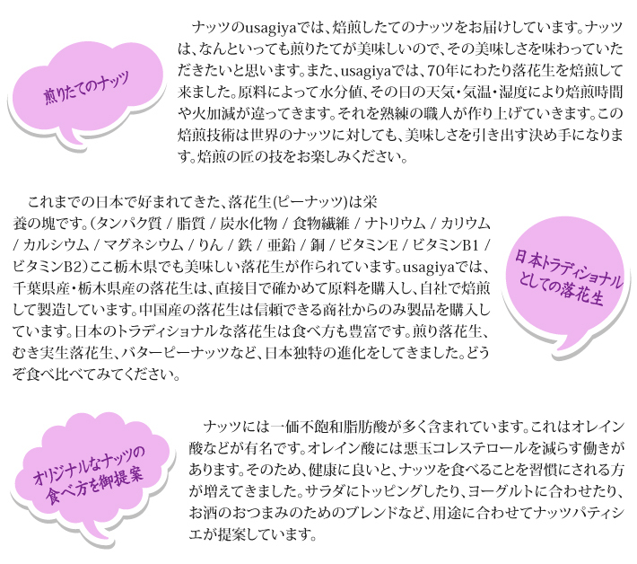 おもてなしギフト