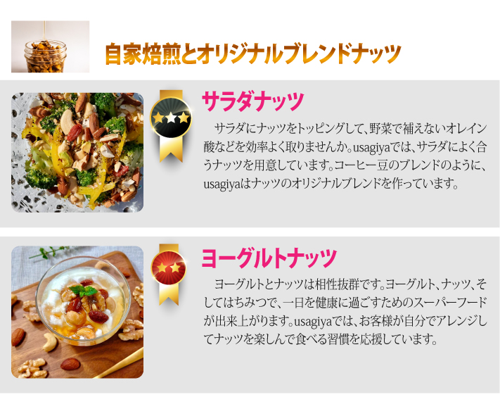おもてなしギフト