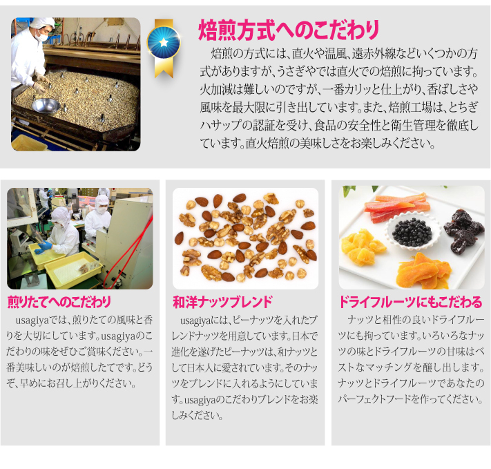 おもてなしギフト